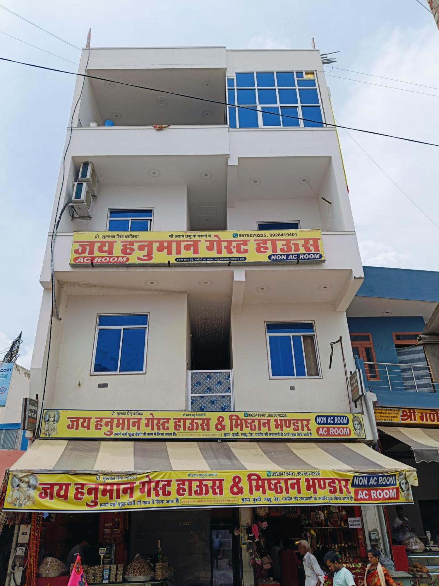Jai Hanuman Guest House Palsana  Exterior photo
